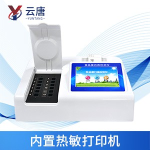 奶粉蛋白質(zhì)檢測儀能檢測什么？