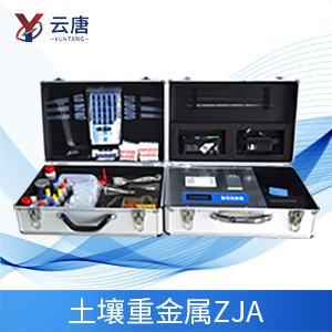 土壤重金屬檢測儀廠家哪家好？