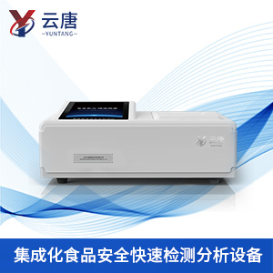 WiFi型食品檢測(cè)儀器多少錢？