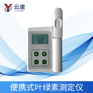葉綠素測(cè)定儀有什么作用？