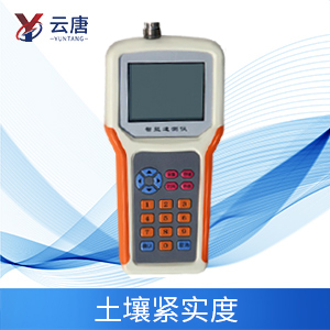 土壤緊實度測定儀在農(nóng)業(yè)當(dāng)中有什么應(yīng)用？