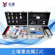 土壤重金屬檢測儀有什么應(yīng)用？