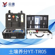 高智能土壤養(yǎng)分檢測(cè)儀在農(nóng)業(yè)上有哪些應(yīng)用？
