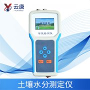 土壤水分測(cè)定儀怎么樣？
