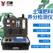 土壤檢測儀能夠檢測什么？