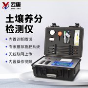 測土施肥儀怎么用？